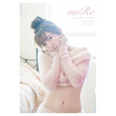 【写真集】豊田萌絵1st写真集 moRe