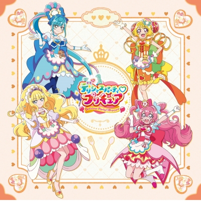 【主題歌】TV デリシャスパーティ・プリキュア ED「ココロデリシャス」/佐々木李子 DVD付