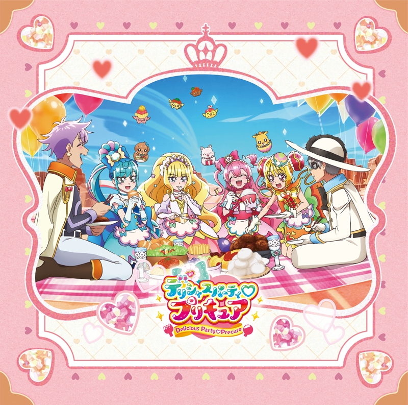 【主題歌】TV デリシャスパーティ・プリキュア ED「ココロデリシャス」/佐々木李子 通常盤