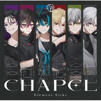 【音楽】Element Sicks/CHAPEL