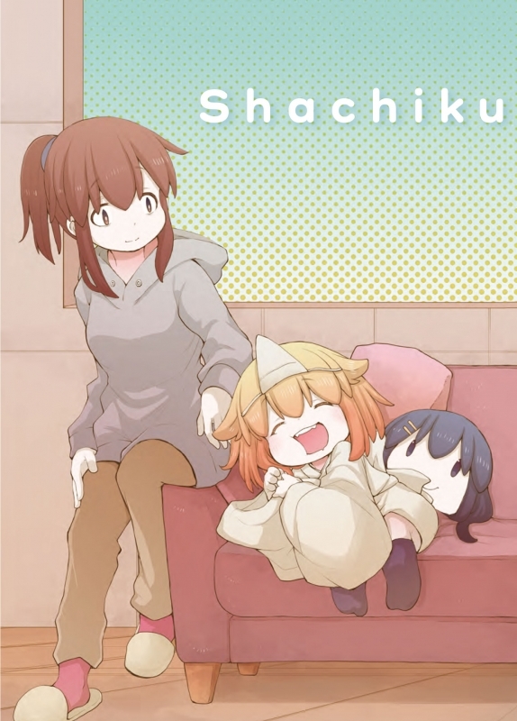 【DVD】TV 社畜さんは幼女幽霊に癒されたい。 Vol.1