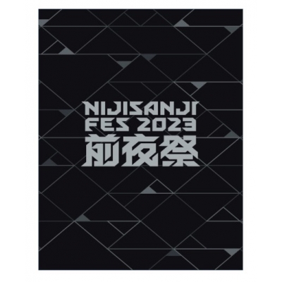 【Blu-ray】にじさんじフェス2023 前夜祭 初回生産限定版