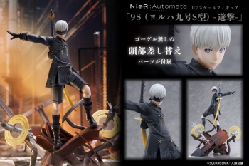 フィギュア】TVアニメ『NieR:Automata Ver1.1a』 9S (ヨルハ九号S型 