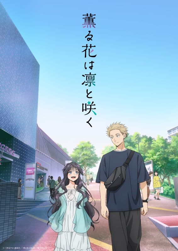 【Blu-ray】TV 薫る花は凛と咲く 3【完全生産限定版】