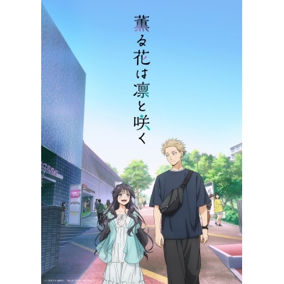 【Blu-ray】TV 薫る花は凛と咲く 4【完全生産限定版】