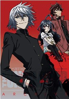 その他 書籍 The Unlimited 兵部京介 Archive アニメイト