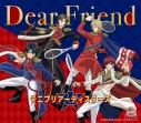 【主題歌】TV 新テニスの王子様 U-17 WORLD CUP ED「Dear Friend」/テニプリアーティスターズの画像