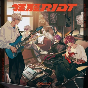 音楽】にじさんじ 2時だとか/狂騒RIOT 初回生産限定盤 | アニメイト