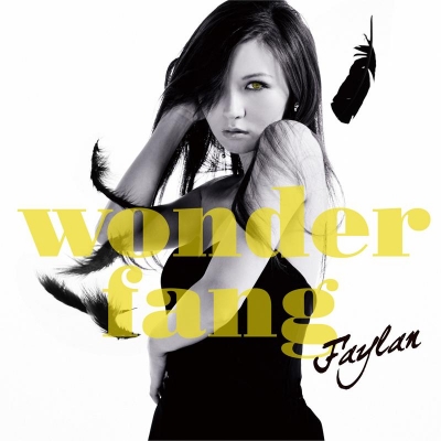【主題歌】TV 八犬伝-東方八犬異聞- OP「wonder fang」/飛蘭