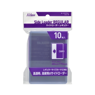 【グッズ-カードケース】アクラス・サイドローダー レギュラー