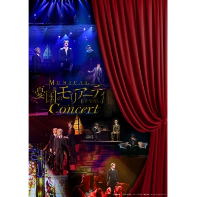 【Blu-ray】ミュージカル『憂国のモリアーティ』コンサート