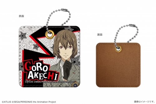 グッズ-キーホルダー】ペルソナ5 合皮キーホルダー (09) 明智吾郎 