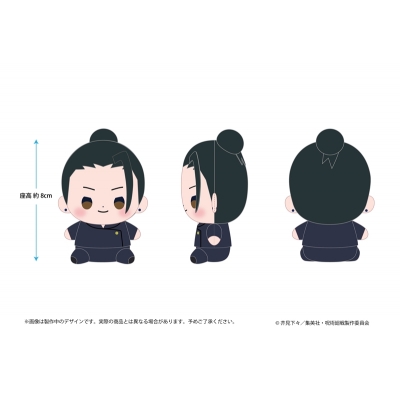 【グッズ-ぬいぐるみ】呪術廻戦 懐玉・玉折 もっちび ぬいぐるみ 夏油傑【再販】