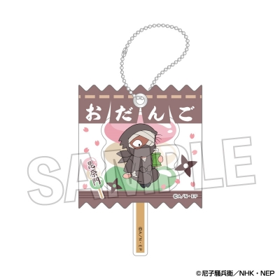 【グッズ-キーホルダー】忍たま乱太郎 ラッピングアクリルキーホルダー 22