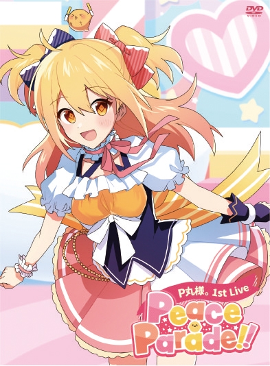 DVD】P丸様。/P丸様。1st Live “Peace Parade!!” | アニメイト