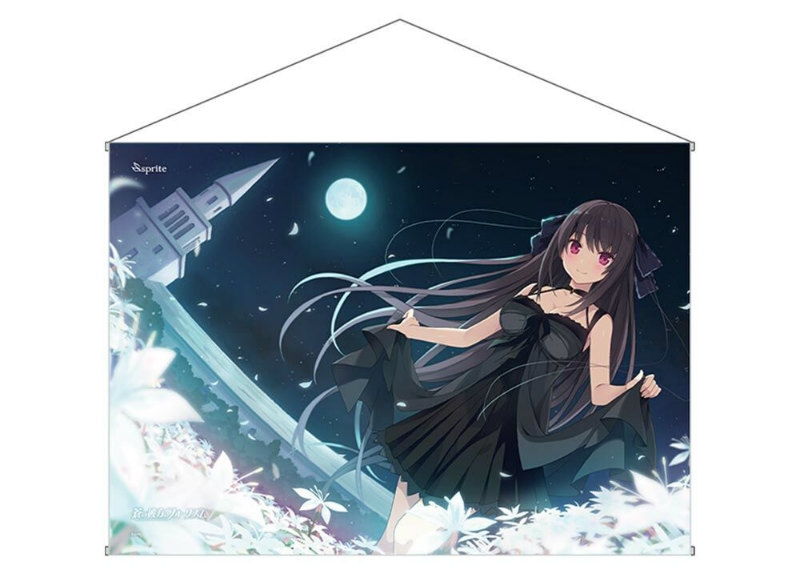 Win】蒼の彼方のフォーリズム EXTRA2 PREMIUM EDITION【公式通販特典 
