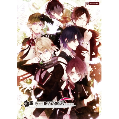 【データ販売】死神彼氏シリーズ Re:BIRTHDAY SONG~恋を唄う死神~ <PCダウンロード版>(honeybee)