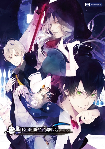 データ販売】死神彼氏シリーズ Un:BIRTHDAY SONG～愛を唄う死神～ ＜PC 