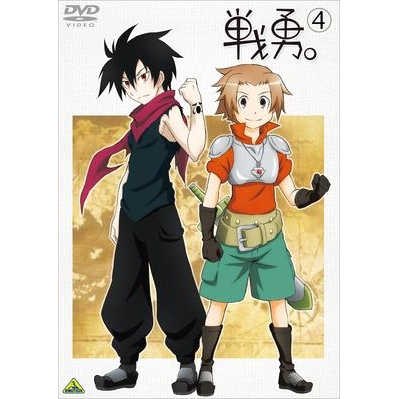 【DVD】TV 戦勇。 4