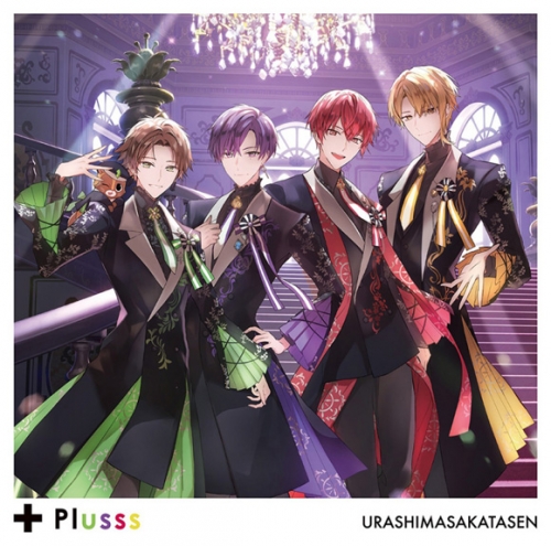 アルバム】浦島坂田船/Plusss 通常盤 | アニメイト