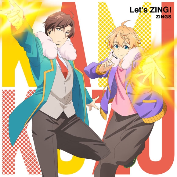 【主題歌】TV 神クズ☆アイドル OP「Let‘s ZING!」/ZINGS