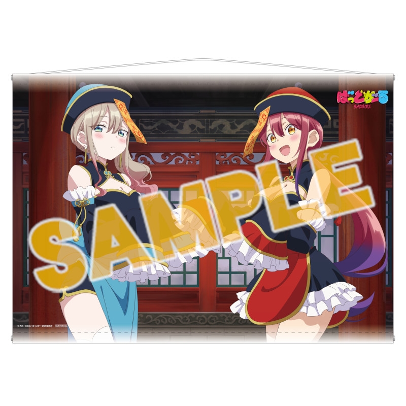 Blu-ray】TV 「ばっどがーる」Blu-ray Vol.1 アニメイト限定セット 