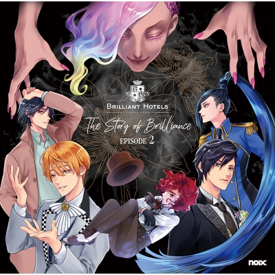 【ドラマCD】ドラマCD「BRILLIANT HOTELS~The Story of Brilliance EPISODE2~」