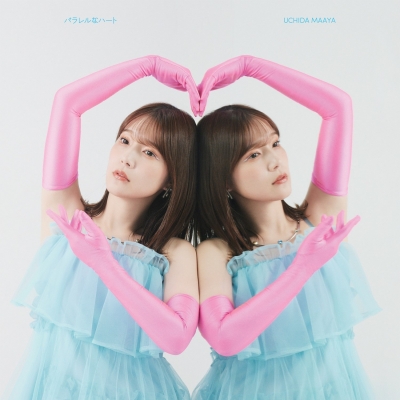 【音楽】TV 恋は双子で割り切れない OP「パラレルなハート」/内田真礼 【初回限定盤】(CD+BD)