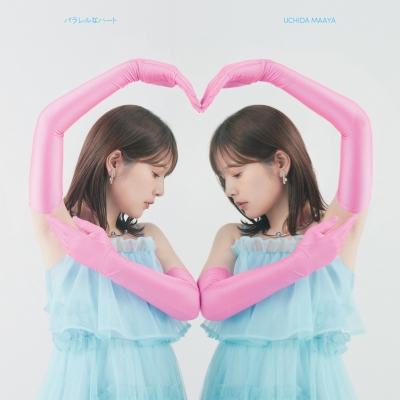 【音楽】TV 恋は双子で割り切れない OP「パラレルなハート」/内田真礼 【通常盤】(CD only)
