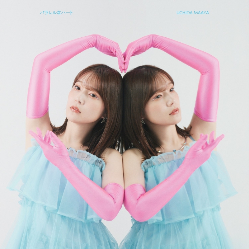 【音楽】TV 恋は双子で割り切れない OP「パラレルなハート」/内田真礼 【初回限定盤】(CD+BD) アニメイト限定セット