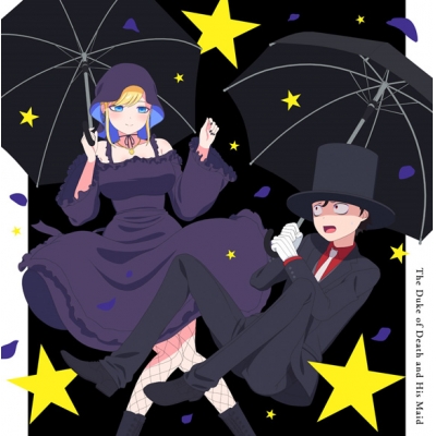 【主題歌】TV 死神坊ちゃんと黒メイド 主題歌「満月とシルエットの夜」/坊ちゃん&アリス (CV.花江夏樹&真野あゆみ)
