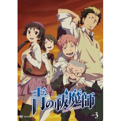 【DVD】TV 青の祓魔師 3 通常版