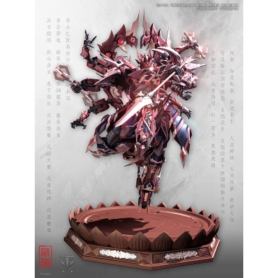 【アクションフィギュア】CD-06 阿修羅 合金可動フィギュア