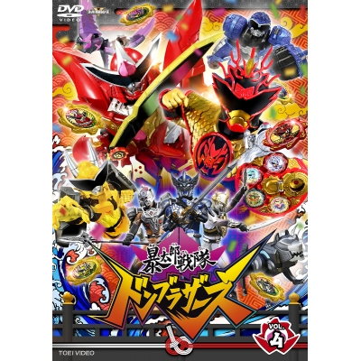 【DVD】TV スーパー戦隊シリーズ 暴太郎戦隊ドンブラザーズ VOL.4