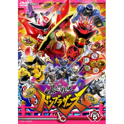 【DVD】TV スーパー戦隊シリーズ 暴太郎戦隊ドンブラザーズ VOL.5