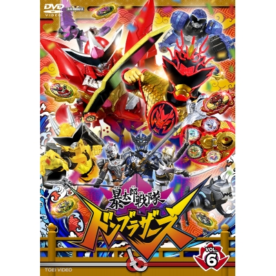 【DVD】TV スーパー戦隊シリーズ 暴太郎戦隊ドンブラザーズ VOL.6