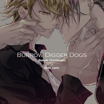 【データ販売】ラッキードッグ1+bad egg ドラマCD 01 『Burrow Digger Dogs』(ドラマCD音声)【出演声優:佐和真中 広山和重】