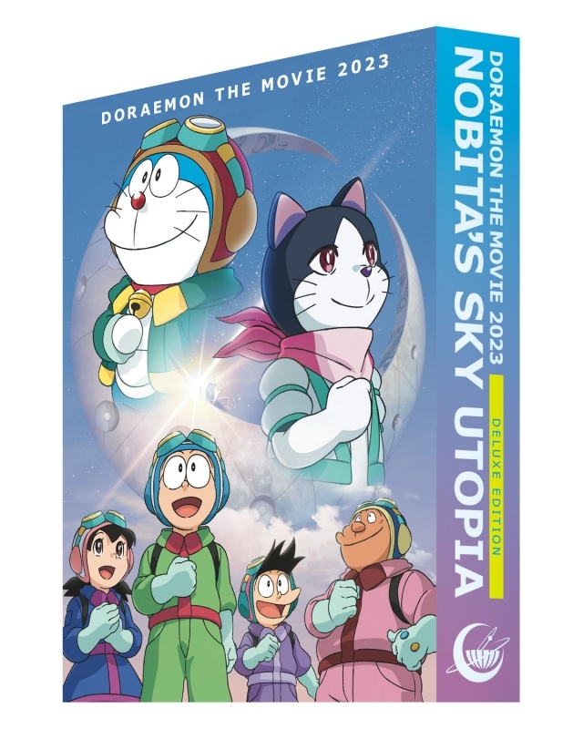 【Blu-ray】映画 ドラえもん のび太と空の理想郷 デラックス版 初回生産限定