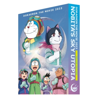 【Blu-ray】映画 ドラえもん のび太と空の理想郷 デラックス版 初回生産限定