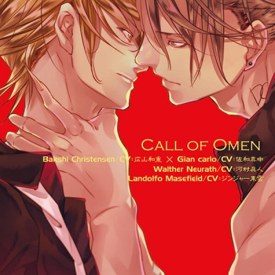 【データ販売】ラッキードッグ1+bad egg ドラマCD 02 『Call of Omen』(ドラマCD音声)【出演声優:佐和真中 広山和重】