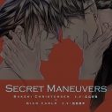 【データ販売】ラッキードッグ1+bad egg ドラマCD 04 『Secret Maneuvers』(ドラマCD音声)【出演声優:佐和真中 広山和重】の画像