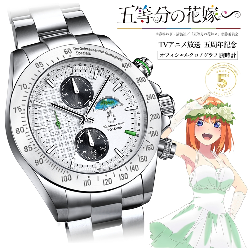 グッズ > 日用雑貨 > 【グッズ-時計】TVスペシャルアニメ「五等分の 