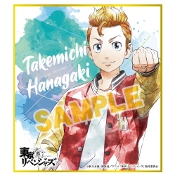 グッズ カード 東京リベンジャーズ ミニ色紙コレクション Art Pic 三次受注 アニメイト グッズ カード 東京リベンジャーズ ミニ色紙コレクション Art Pic 三次受注 アニメイト