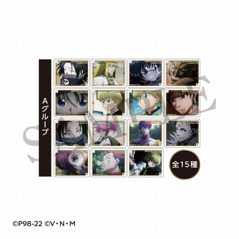 グッズ ストラップ キーホルダー グッズ キーホルダー テレビアニメ Hunter Hunter 第8弾 幻影旅団編part3 Colotta トレーディングアクリルプレートキーホルダー A アニメイトカフェ アニメイト グッズ ストラップ キーホルダー グッズ キーホルダー テレビアニメ Hunter Hunter 第8弾 幻影旅団編part3 Colotta トレーディングアクリルプレートキーホルダー A アニメイトカフェ アニメイト