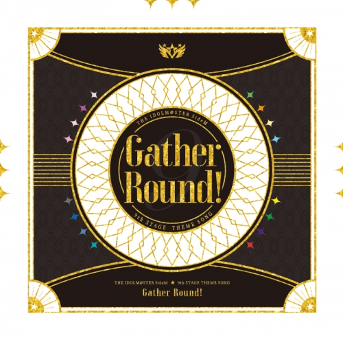 音楽】THE IDOLM@STER SideM 9th STAGE THEME SONG「Gather Round 