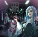 【ドラマCD】西園寺古書堂怪奇譚~参ノ篇~の画像