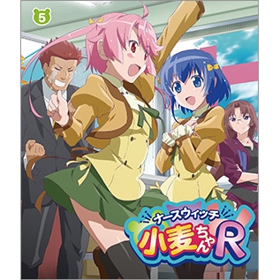 【Blu-ray】TV ナースウィッチ小麦ちゃんR vol.5
