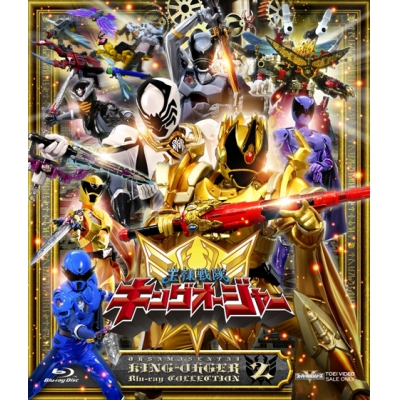 【Blu-ray】TV スーパー戦隊シリーズ 王様戦隊キングオージャー Blu-ray COLLECTION 2