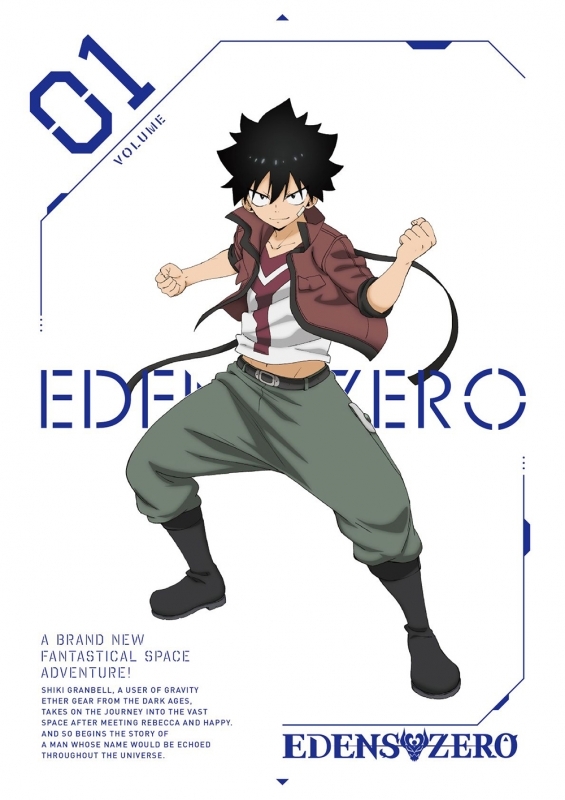 【Blu-ray】TV EDENS ZERO 1 完全生産限定版