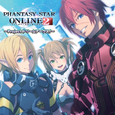 【ドラマCD】ドラマCD PHANTASY STAR ONLINE2